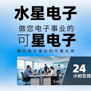 制作宣传图片-e1772100226836